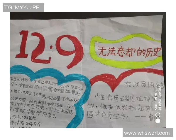 叶尔涵足球明星的崛起之路与未来发展展望