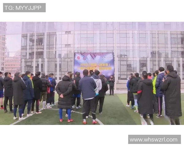 沌口足球明星赛激情开赛球迷齐聚共庆足球盛宴