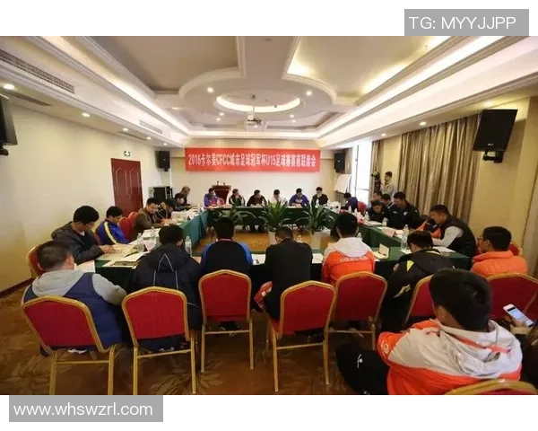 杭州足球队杯赛表现分析与比赛经验总结